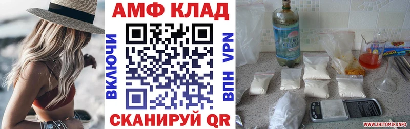 где купить   Аксай  omg ссылка  АМФЕТАМИН 98% 