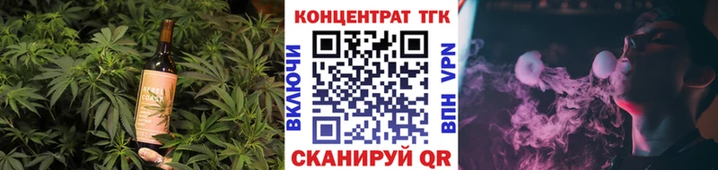 магазин продажи   Аксай  Еда ТГК конопля 