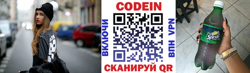 KRAKEN как войти  Аксай  Кодеин Purple Drank  дарнет шоп 