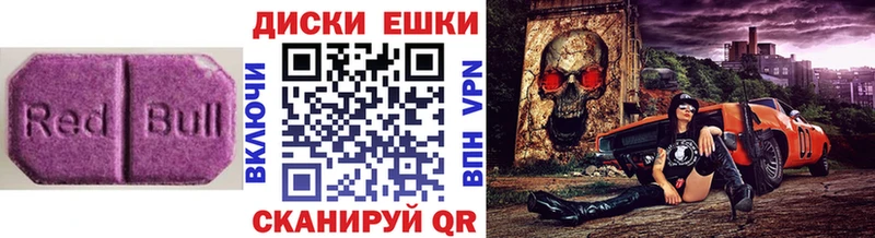 Ecstasy Cube где купить Аксай
