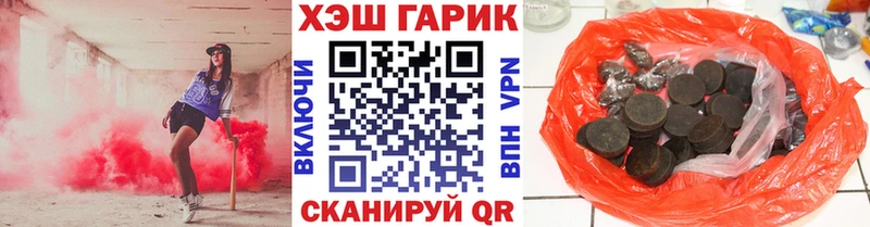 МЕГА ссылки  Аксай  ГАШ гарик  купить наркотик 