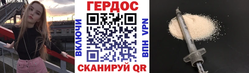 наркотики  Аксай  Героин белый 