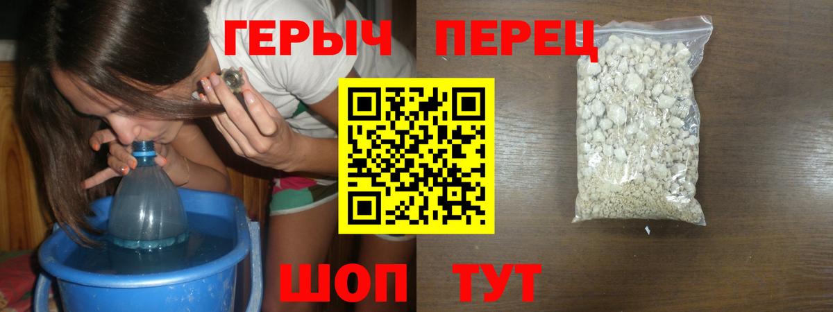 Героин Heroin  Героин  Аксай  Вход с VPN 