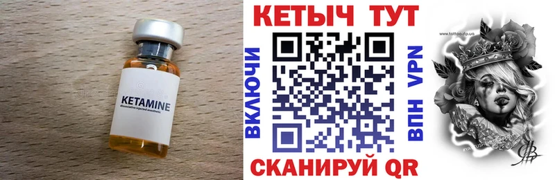 наркотики  Аксай  КЕТАМИН VHQ 