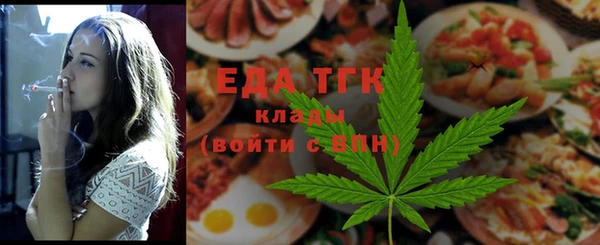шишки Абинск