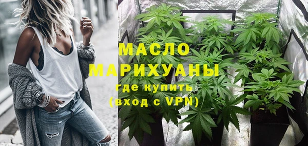 шишки Абинск