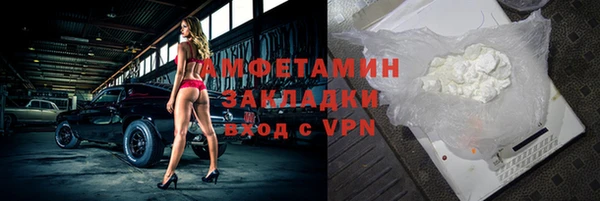 прущая мука Абдулино