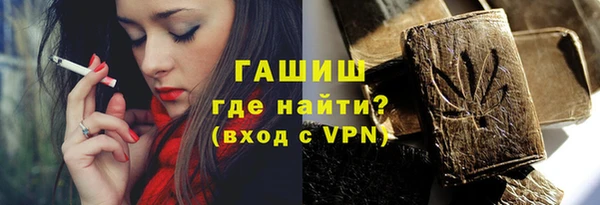 шишки Абинск