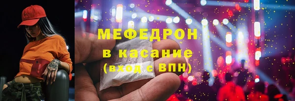 прущий лед Абаза