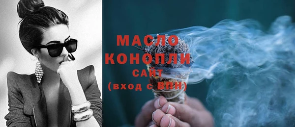 шишки Абинск