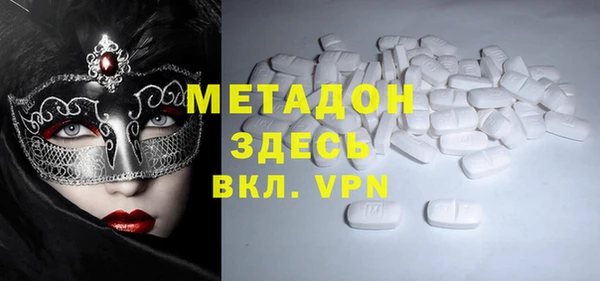 шишки Абинск