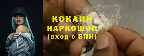 прущая мука Абдулино