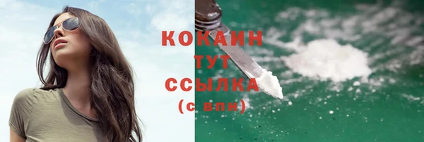 прущая мука Абдулино