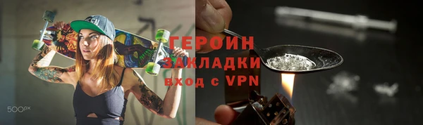 прущий лед Абаза