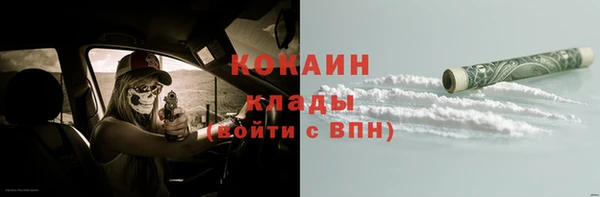 прущая мука Абдулино
