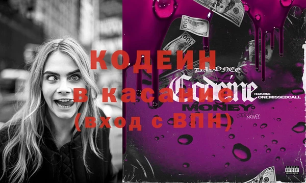 шишки Абинск