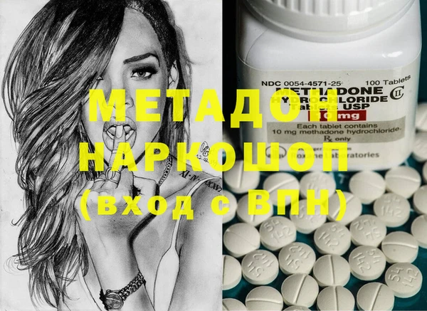 шишки Абинск