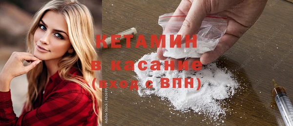 прущий лед Абаза