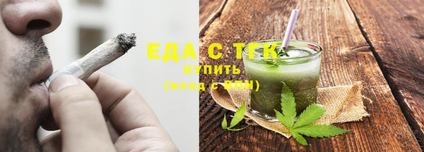 шишки Абинск