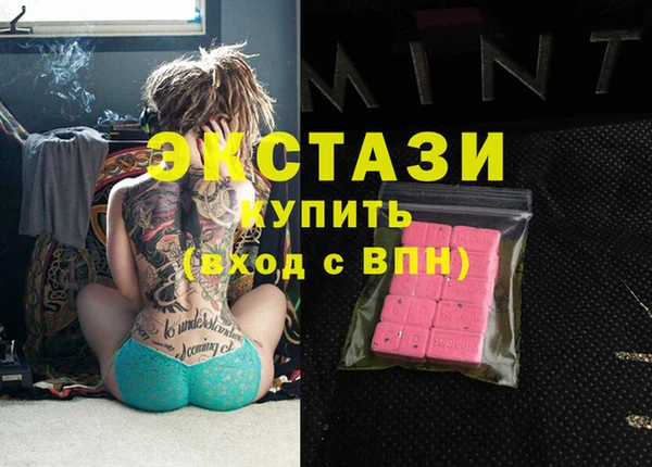 прущий лед Абаза