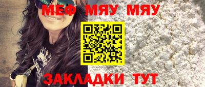 прущая мука Туймазы