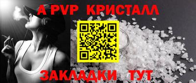 СК Тулун