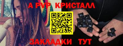 прущая мука Туймазы