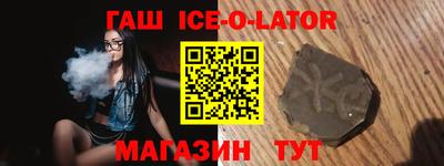 СК Тулун