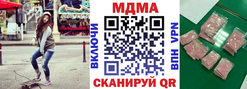 MDMA VHQ  Аксай 