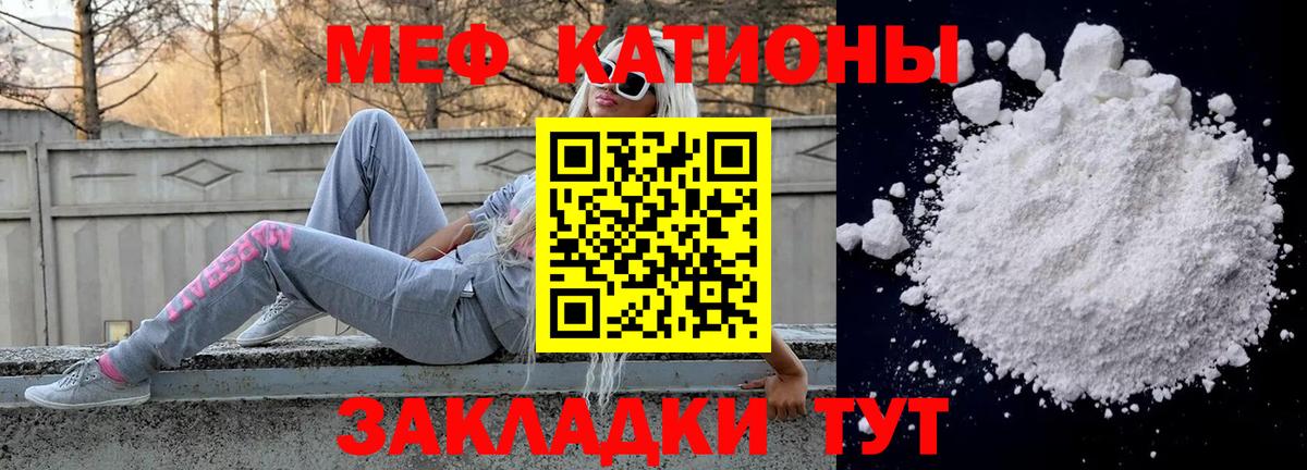 Мефедрон  Аксай