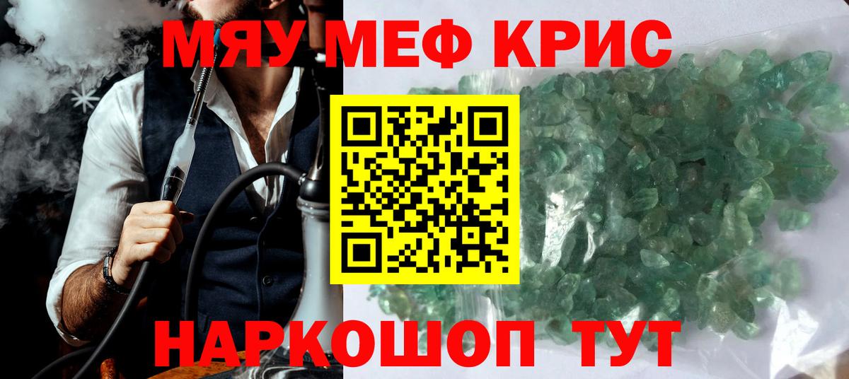 Мефедрон мяу мяу  Мефедрон мука  Аксай  Мефедрон  Вход с VPN 