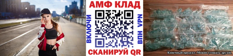 МЕТАМФЕТАМИН Декстрометамфетамин 99.9%  что такое наркотик  MEGA онион  Аксай 
