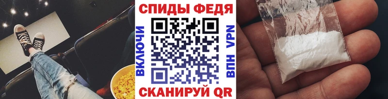 Первитин витя Аксай