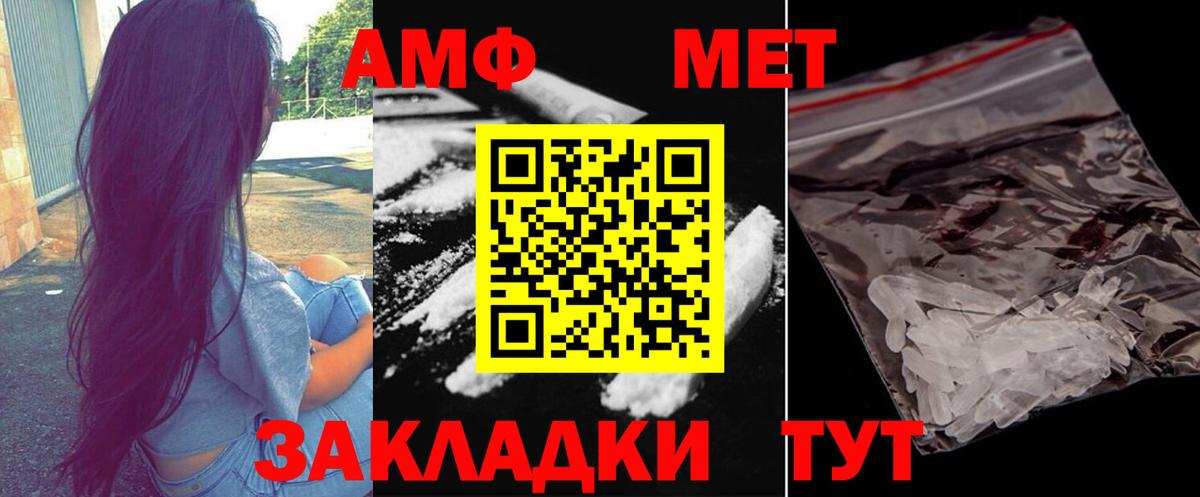 Метамфетамин Декстрометамфетамин 99.9%  Метамфетамин  Аксай  Вход с VPN 