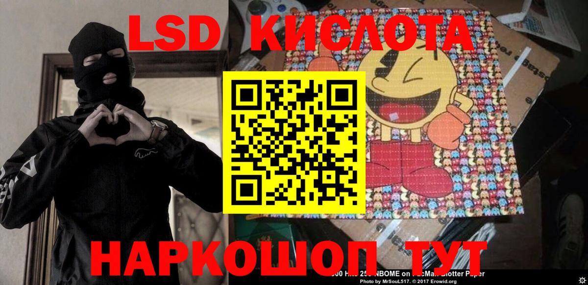 Марки NBOMe 1,8мг Аксай