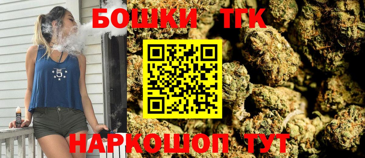 Конопля Amnesia  Бошки Шишки план  Аксай  Вход с VPN  Каннабис Ganja 
